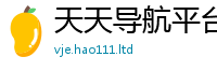 2025新奥天天开好彩开奖结果任7777788888管家婆老家凤凰网